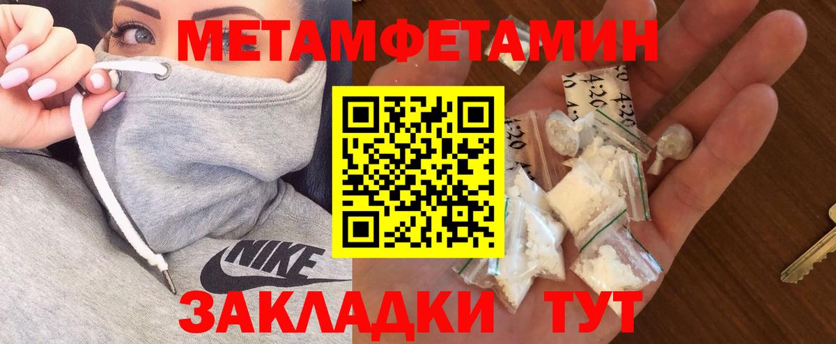 АМФ 97% Карачаевск