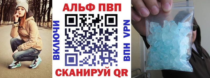 A-PVP мука купить наркотики цена Карачаевск