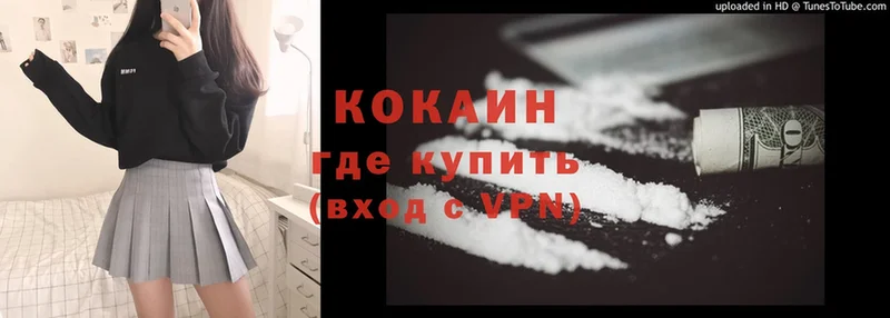 Cocaine Перу  купить наркоту  Карачаевск 