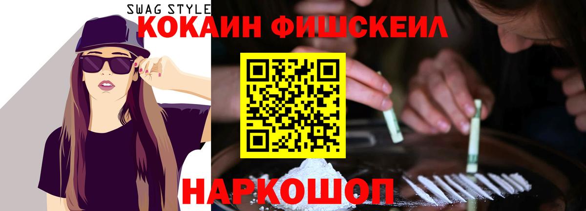 Кокаин Columbia  Вход с VPN  Cocaine Эквадор  Карачаевск 