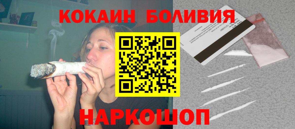 COCAIN 99%  КОКАИН 98%  цены   Карачаевск  COCAIN 