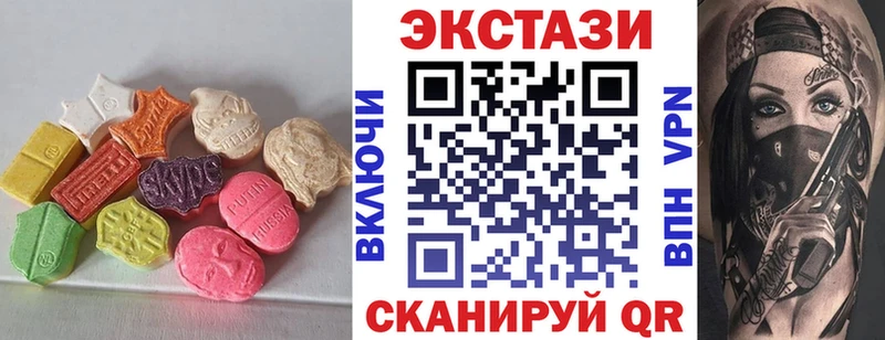 ЭКСТАЗИ MDMA  shop какой сайт  Карачаевск 