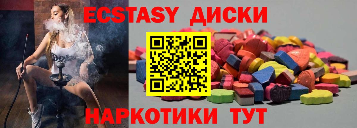 Ecstasy louis Vuitton  Вход с VPN  Карачаевск 