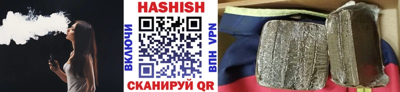 Гашиш Изолятор  Карачаевск 