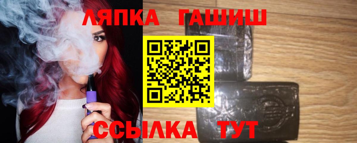 ГАШИШ ice o lator  продажа наркотиков  Карачаевск 