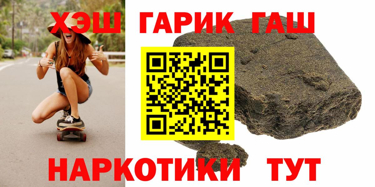 ГАШ 40% ТГК Карачаевск