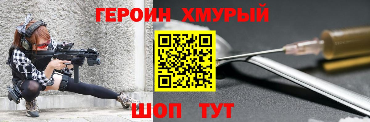 Alpha-PVP СОЛЬ   Карачаевск  ГАШ  МДМА  Вход с VPN  Марихуана  ЭКСТАЗИ  Кокаин  Меф кристаллы  Гашиш  LSD-25 