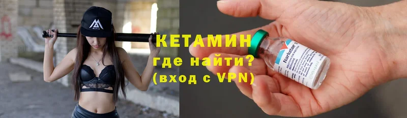 hydra ссылка  Карачаевск  Кетамин VHQ 