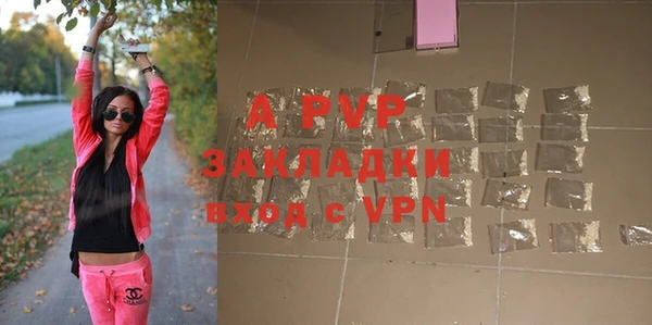 COCAINE Михайловск
