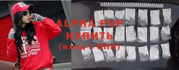 ГАЛЛЮЦИНОГЕННЫЕ ГРИБЫ Медногорск