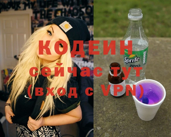 spice Михайловка