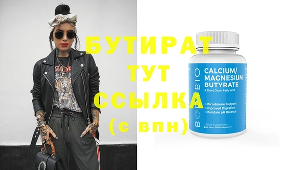 jwh Апатиты