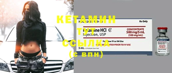 COCAINE Михайловск