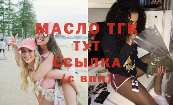 ГАЛЛЮЦИНОГЕННЫЕ ГРИБЫ Медногорск