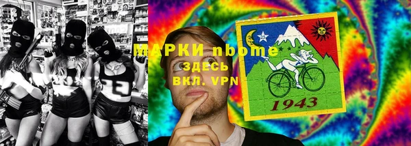 COCAINE Михайловск