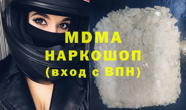 COCAINE Михайловск