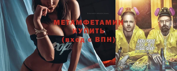 ГАЛЛЮЦИНОГЕННЫЕ ГРИБЫ Медногорск