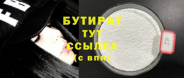 COCAINE Михайловск