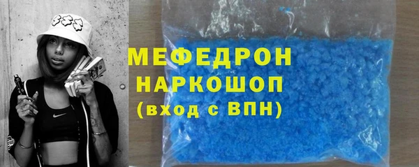 гашишное масло Мегион