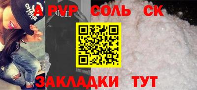 гашиш Гатчина