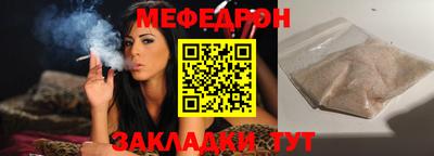 прущие грибы Апрелевка