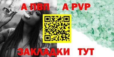 кокаин Апшеронск