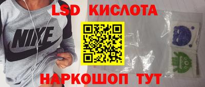 кокаин Апшеронск