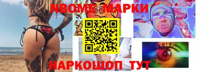 кокаин Апшеронск