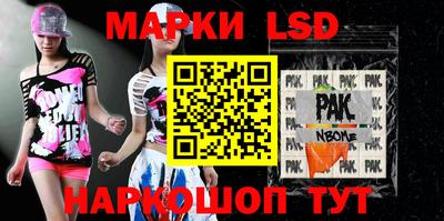 кокаин Апшеронск