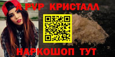 кокаин Апшеронск