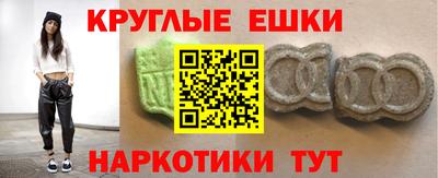 гашиш Гатчина