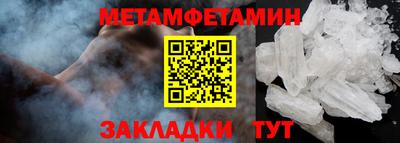 спайс Азнакаево