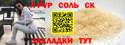 кокаин Апшеронск