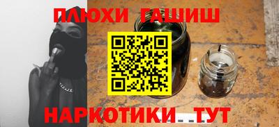 дистиллят марихуана Аргун