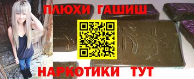 гашиш Гатчина