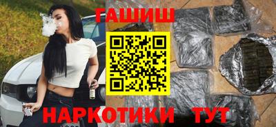 гашиш Гатчина