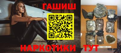 дистиллят марихуана Аргун