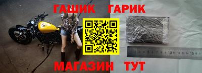 каннабис Гагарин