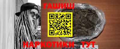 крисы Заволжье
