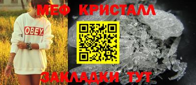 кокаин Апшеронск