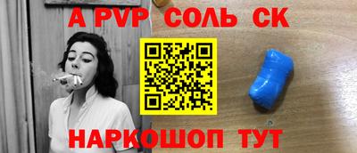 кокаин премиум Гай