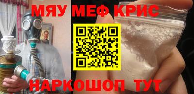 гашиш Гатчина