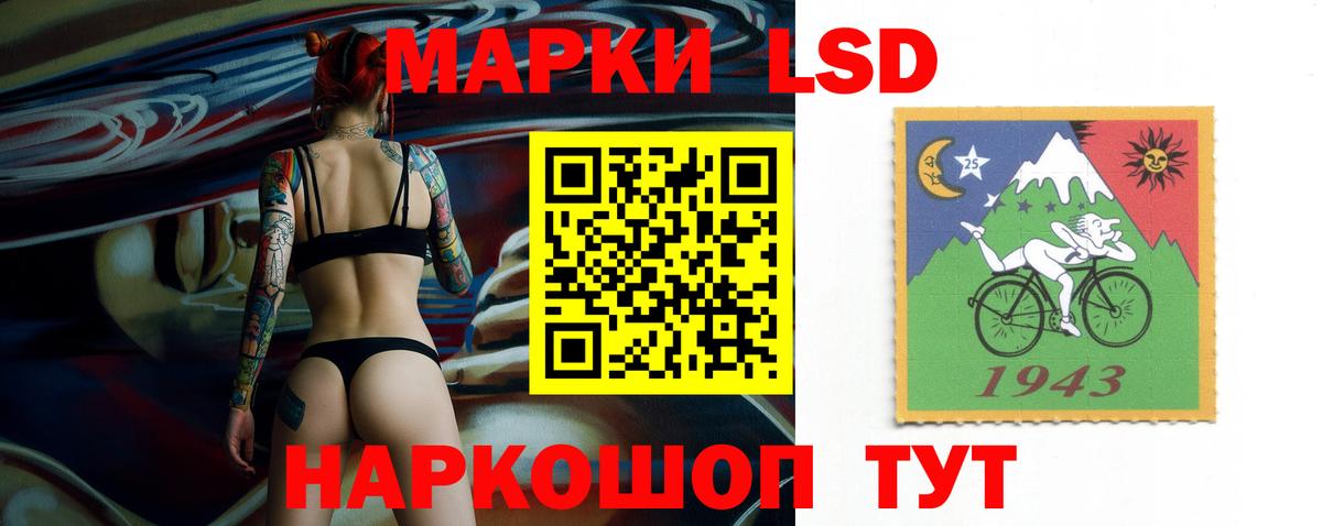 Лсд 25 экстази  Лсд 25 экстази ecstasy  Вход с VPN  Карачаевск 