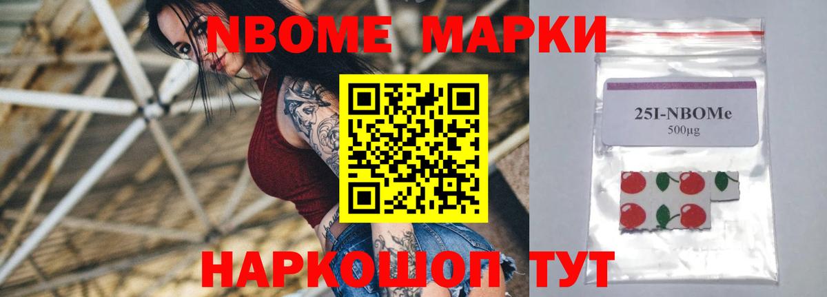 Галлюциногенные грибы Карачаевск