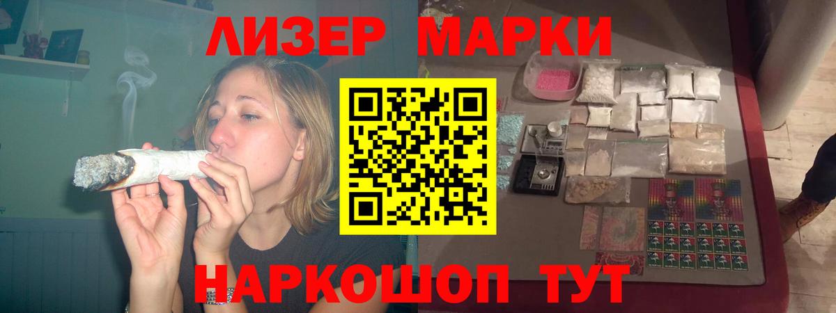 Лсд 25 экстази кислота Карачаевск