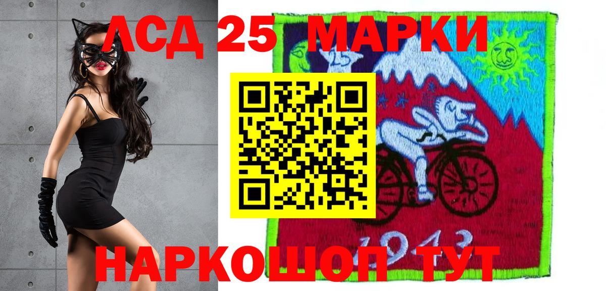 LSD-25 экстази ecstasy  Карачаевск 
