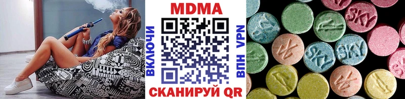MDMA crystal купить наркотик кракен ONION Карачаевск
