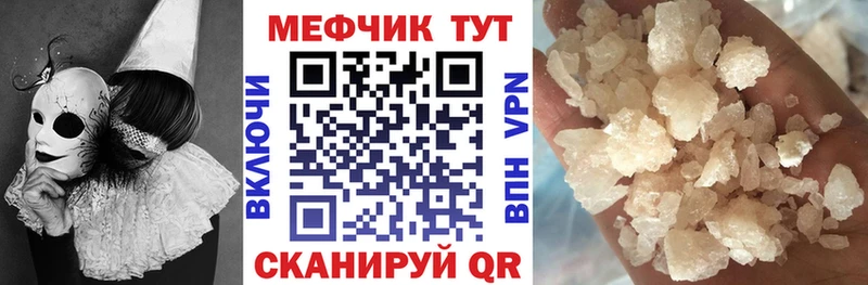 купить наркоту  Карачаевск  Меф кристаллы 
