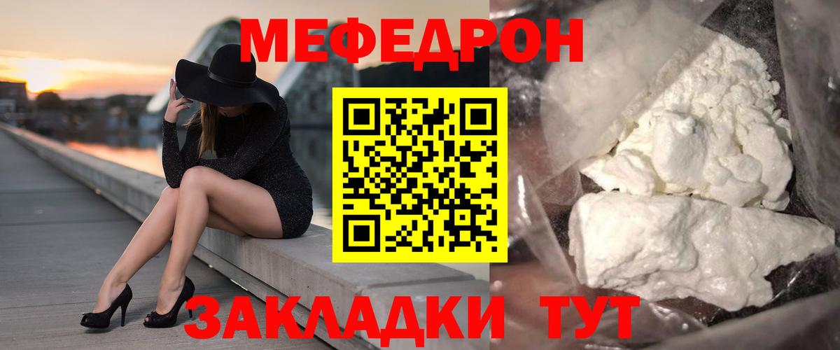 Бутират Карачаевск