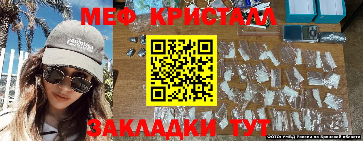 Меф мяу мяу кристаллы Карачаевск